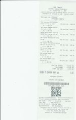 Кассовые чеки с подтверждением в Вятских Полянах