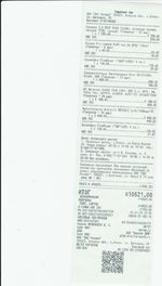 Кассовые чеки с подтверждением в Вятских Полянах