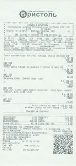 Кассовые чеки с подтверждением в Вятских Полянах