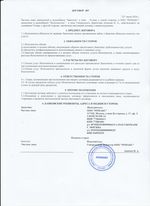 Кассовые чеки с подтверждением в Вятских Полянах