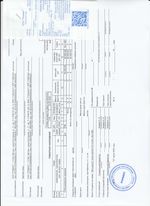 Кассовые чеки с подтверждением в Вятских Полянах