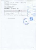 Кассовые чеки с подтверждением в Вятских Полянах