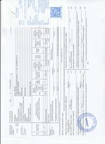 Кассовые чеки с подтверждением в Вятских Полянах